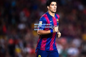 国际田联加强兴奋剂检测力度，多名运动员面临禁赛处罚