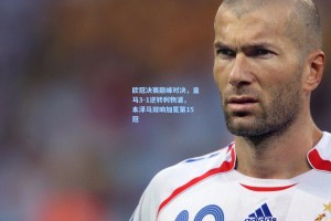 欧冠决赛巅峰对决，皇马3-1逆转利物浦，本泽马双响加冕第15冠