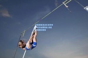 中国速度滑冰队斩获世界杯分站赛双冠 新星闪耀国际赛场