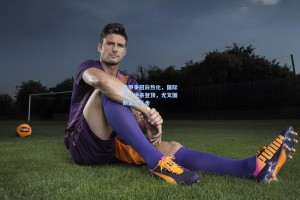 意甲争冠白热化，国际米兰绝杀登顶，尤文图斯紧追不舍