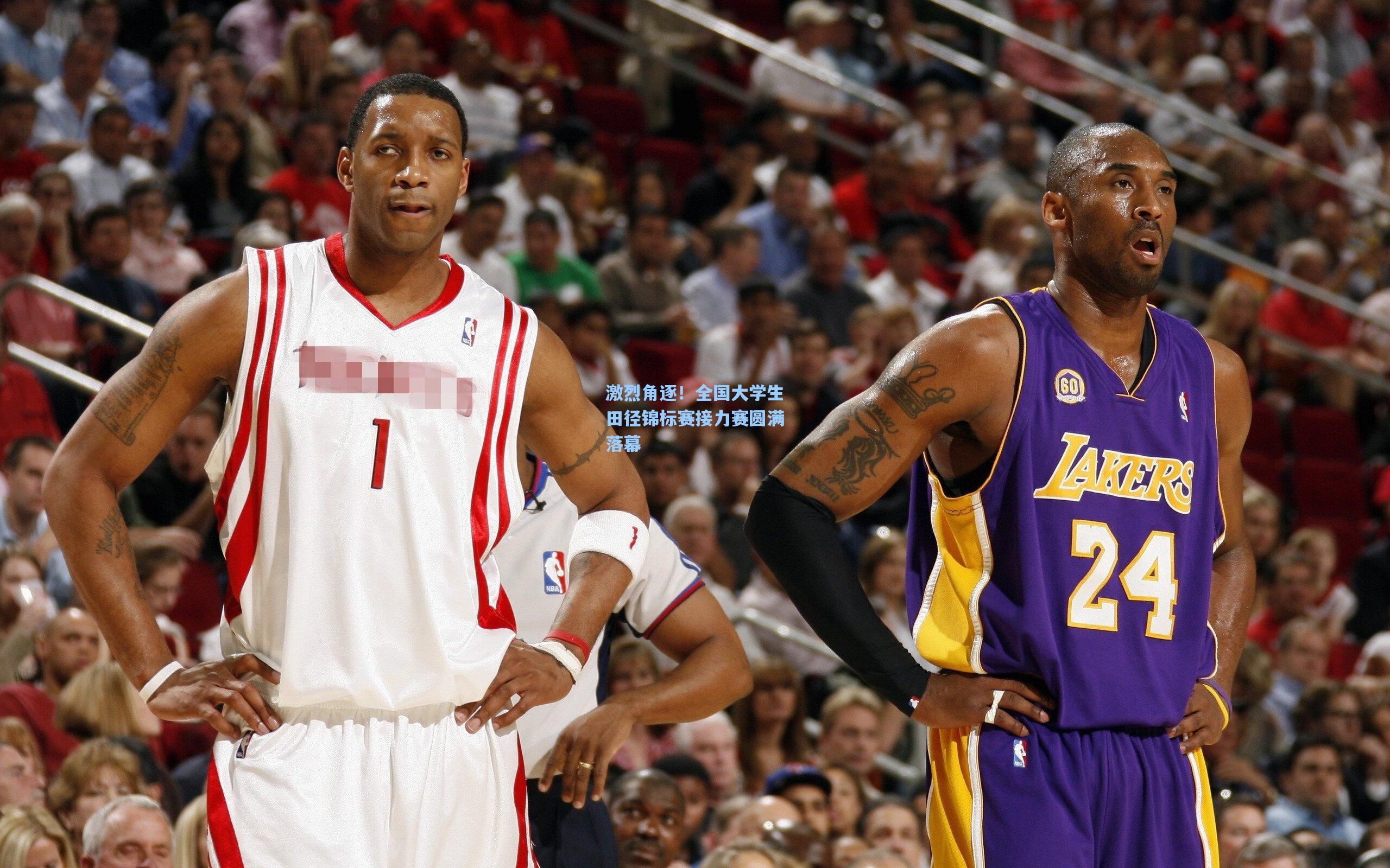 激烈角逐!全国大学生田径锦标赛接力赛圆满落幕